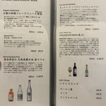 麻布十番 鮨 無銘 - 