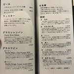 麻布十番 鮨 無銘 - 