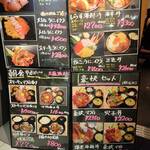 豊洲市場 山はら - 