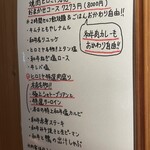 焼肉ヒロミヤ - 