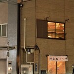 焼肉ヒロミヤ - 