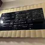 アレジイ - メニュー