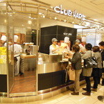 クラブハリエ - すごい行列です