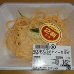 ゆめタウン - 料理写真: