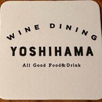 winedining YOSHIHAMA - 