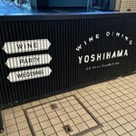 Winedining YOSHIHAMA - 