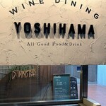 winedining YOSHIHAMA - 