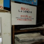 Rock’anDo - しょうが焼き丼