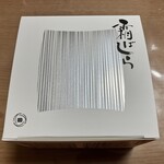 九重本舗　玉澤 - 