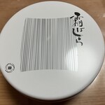 九重本舗　玉澤 - 