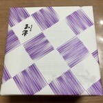 九重本舗　玉澤 - 