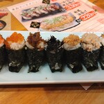 Onigiri Senka Nukumoriya - 