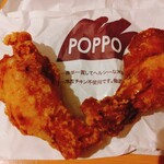 ポッポおじさんの大分からあげ - もと塩