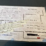 プレゼンテ スギ - 