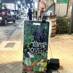 Toukyou Obun Akasaka - 立て看板！！