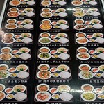 台湾料理 福祥居 - 