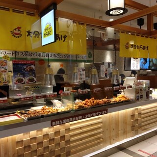 ポッポおじさんの大分からあげ_2