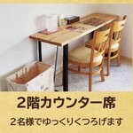 サファリカレーショップ - 