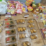 小田原屋 - 