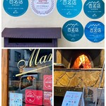 Pizzeria Vento e Mare - 食べログ、ピザ百名店の常連なのです。
      過去にはミシュランも獲得、2023年については未確認です。
