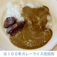 中禅寺金谷ホテル - 