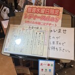 Genki Izakaya Kouta - 外観