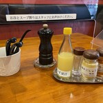 Tsukemen Ide - テーブル