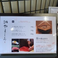 博多 かに福 - 