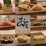 Sushi Ginza Onodera - 