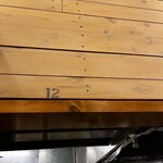 トウキョウサンフラワーイイダバシ - 