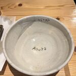 扇町うどん屋 あすろう - 