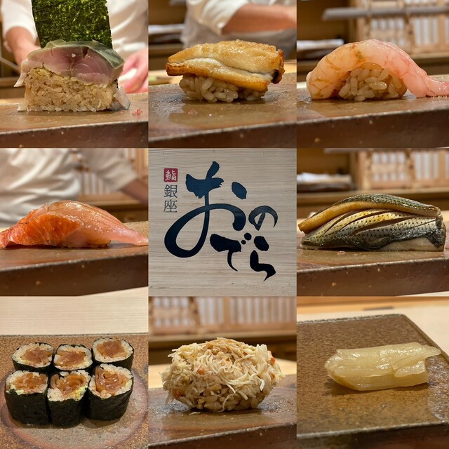特上寿司 Sushi Ginza Onodera Hawaii （鮨 銀座 おのでら） - クヒオ通り