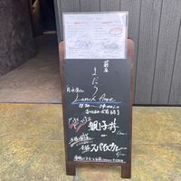 薪炭まだら - 