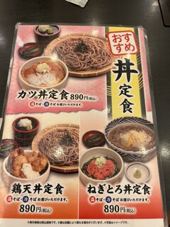 h Oraga Soba - 