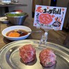 朝採れホルモンとたれ焼肉 金肉屋 大井町店