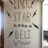 ファイブ・スター・デリ
