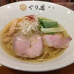 麺処ぐり虎 - 