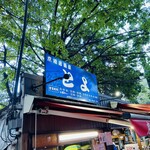 Izakaya Toyo - 