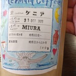 マーメイドコーヒーロースターズ - ケニアの珈琲豆