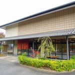 茶房 葛味庵 - 大きなお店。駐車場も観光バスが止めれそう