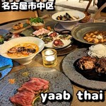 yaab thai - 