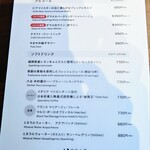 やまや総本店 白金小径 - 