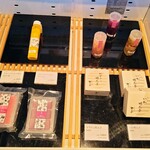 やまや総本店 白金小径 - 