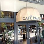 Kafe Paurisuta - 外観