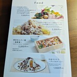 やまや総本店 白金小径 - 