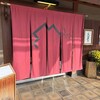 鍵善良房 四条本店