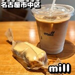 mill - 