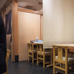 寿司処 いずみ田 - 