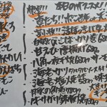 海鮮居酒屋 吟海 - 