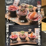 精肉卸問屋直営焼肉店 牛次郎 - 